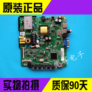 原装海尔LE32B510X H32E12主板HK-T.RT2634P91屏B0EI320WX1-01