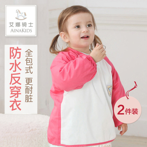 2件装 全包式反穿衣吃饭衣宝宝吃饭罩衣防水儿童画画婴儿衣