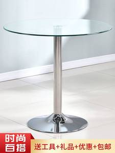 玻璃桌子圆钢化家用小户型阳台桌子玻璃餐桌简约洽谈桌玻璃小圆桌