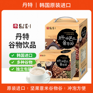 韩国进口丹特坚果薏米茶谷物粉杂粮八宝茶营养粉核桃杏仁早餐奶茶