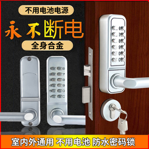 防水机械密码锁带钥匙 房门锁 木门锁 户外密码锁 室外不用电门锁