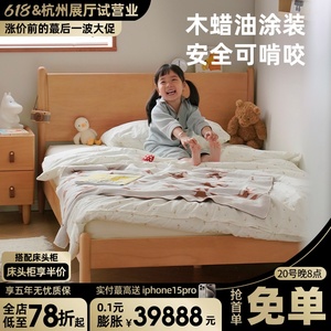 泡沫小敏家具北欧实木床1.2日式榉木儿童床男孩女孩1.5米单人床