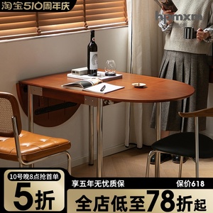 泡沫小敏家具北欧复古可折叠实木餐桌椅组合家用小户型伸缩饭桌