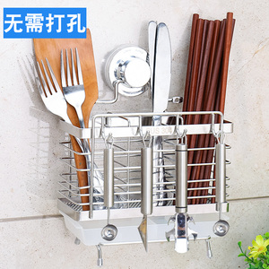 不锈钢厨房壁挂式筷子筒收纳盒勺筷笼沥水家用免打孔餐具篓置物架