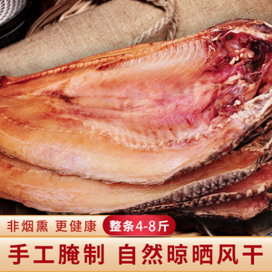 湖北特产鄂州手工腌制阳干腊青鱼咸鱼整条农家风干腊鱼5-8斤整条