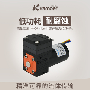 卡默尔隔膜泵采样泵耐腐蚀泵12v真空水泵循环泵PWM电机控制微型泵