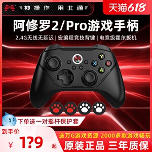 双打手柄 双打手柄品牌 价格 阿里巴巴