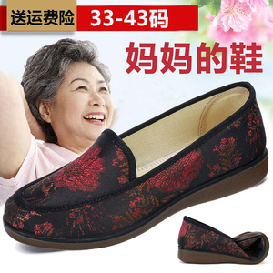 老北京布鞋老人奶奶鞋小码33号软底软面34码防滑老太太大码414243