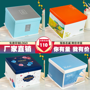 50套生日蛋糕盒子包装盒6 8 10 12寸手提方盒大六八十寸厂家定制