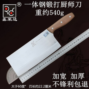 手工菜刀4cr13高碳钢锻打桑刀厨师专用大号切菜刀切片刀开刃厨刀