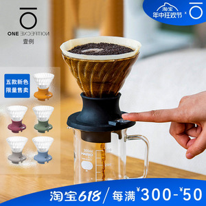 HARIO聪明杯 日本原装进口V60滤杯 手冲咖啡玻璃滴滤杯浸泡茶套装