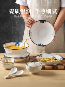 川岛屋墨蓝日式餐具碗碟套装家用陶瓷汤碗特别好看的饭碗盘子碗筷