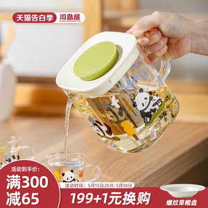 川岛屋原创熊猫玻璃泡茶壶家用耐高温茶水分离电陶炉煮花茶杯套装