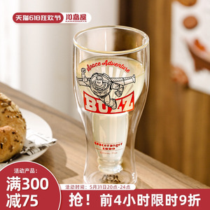 川岛屋巴斯光年双层玻璃杯水杯男2024新款啤酒杯创意果汁饮料杯子