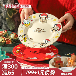 川岛屋迪士尼圣诞节系列主题餐具可爱盘子饭碗马克杯勺子树盘餐盘