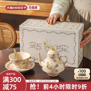 川岛屋茶壶子母壶结婚生日礼物伴手礼女士英式下午茶茶具套装礼盒