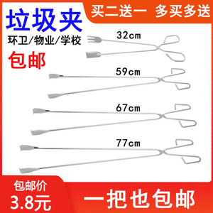 加长不锈钢垃圾夹子火钳拾物器取物环卫工捡垃圾卫生钳子家用碳夹