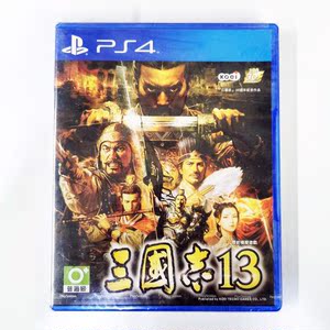三国志13ps4 三国志13ps4品牌 价格 阿里巴巴