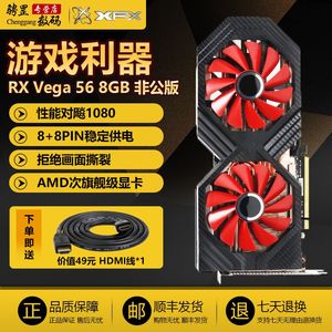 XFX讯景RX Vega56显卡8g全新amd显…