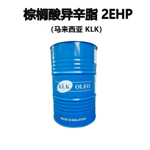 KLK 棕榈酸异辛酯2EHP 1543 化妆品原材料 英国禾大100ml