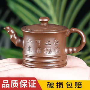 宜兴紫砂壶小容量纯全手工泡茶壶茶壶单人功夫茶具茶杯套装文竹壶