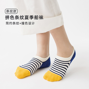纯棉船袜女日系条纹袜女士浅口袜低帮袜子时尚拼色短袜防滑不掉跟
