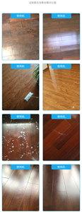 快速去蜡水家用除蜡清洁剂实木强化复合地板旧蜡起蜡塑胶陈蜡清洗