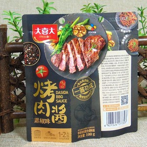 5件包邮大喜大烤肉酱黑椒味100g 韩国烤肉酱腌料韩式黑胡椒酱调料