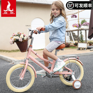 凤凰儿童自行车女孩3-6-8-10岁小孩公主款脚踏单车宝宝辅助轮童车