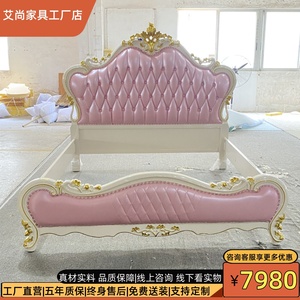 欧式实木床1.8米双人床别墅橡木雕花婚床头层牛皮法式公主床粉色