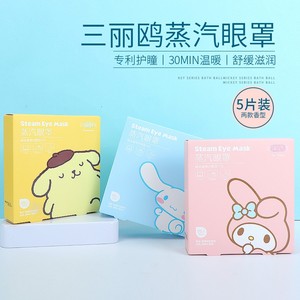 MINISO名创优品三丽鸥蒸汽眼罩一次性热敷缓解眼疲劳黑眼圈学生女