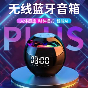EARISE/雅兰仕 G90新款AI智能圆球无线蓝牙闹钟音箱收音机音响
