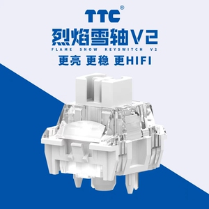 TTC烈焰雪轴V2  更稳 更HIFI 游戏办公两相宜 聚光镜