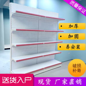 超市货架展示架商店小卖部便利店母婴零食商品单双面食品自由组合