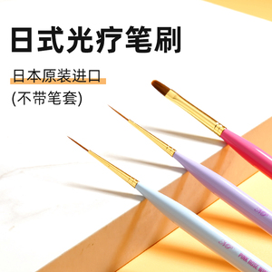 U3美甲 日本进口NP pink rose 线条笔拉线笔彩绘笔软毛硬毛圆头笔