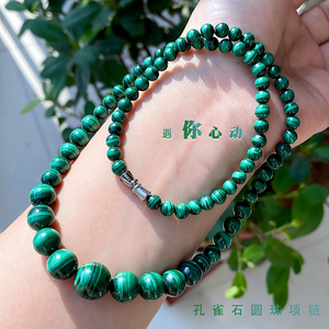 真品 天然孔雀石项链 中国风女士绿色水晶塔链珠宝石饰品首饰礼物