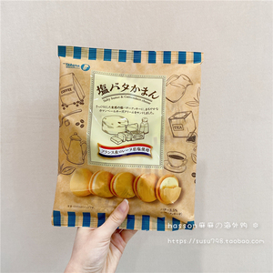 两包包邮日本 宝制果盐味超浓厚黄油芝士夹心饼干网红零食 114g