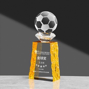 足球水晶奖杯定制冠军最佳射手守门员运动会比赛足球赛纪念品刻字