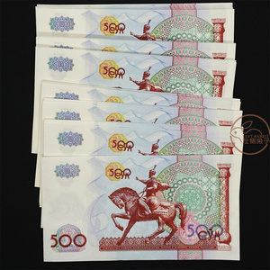 【1张包邮保真】乌兹别克斯坦500 外国纸币钱币各国货币真币收藏