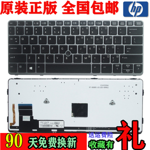 更换原装HP 惠普 EliteBook 820 G1 820 G2笔记本键盘 背光