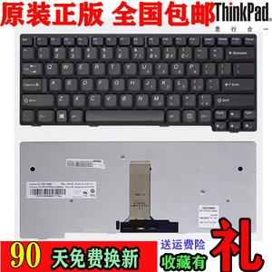 联想昭阳E49 K49 E49A E49G E49L E49AL K49A E4430 E4430A键盘