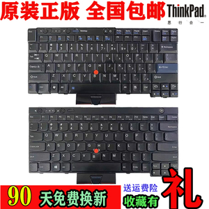 联想E40 E50 E30 SL410 SL400 T410 E420 E430 X200笔记本键盘