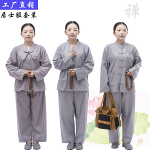 海青居士服女海清居士服秋冬加厚款棉麻高档居士服套装禅修服