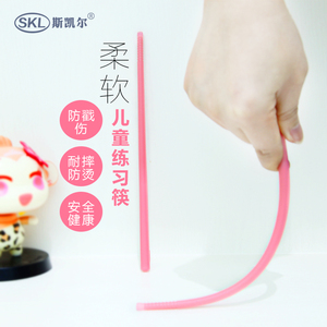 儿童筷子家用宝宝硅胶软筷子学习防滑防霉耐高温训练筷辅食餐具