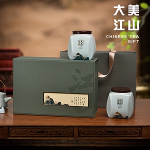 陶瓷茶叶礼盒装空盒瓷罐信阳毛尖大红袍红茶半斤茶叶包装盒空礼盒
