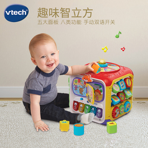 VTech伟易达趣味智立方游戏桌宝宝六面体益智玩具盒早教多面屋