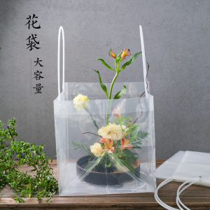 透明花袋手提鲜花花器插花器皿便携大号大容量打包收纳塑料袋子