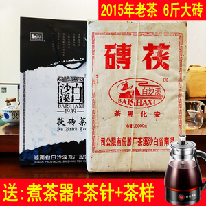 黑茶湖南安化2015年正宗白沙溪手筑金花茯砖茶3kg陈茶安华正品