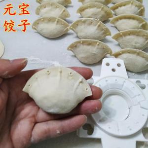 快速包饺子器插接组合联用自动切边水饺煎饺蒸饺子模具厨房工具