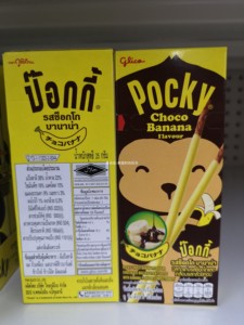 泰国直邮格力高百奇pocky泰国本土香蕉牛奶巧克力饼干25g满百包邮